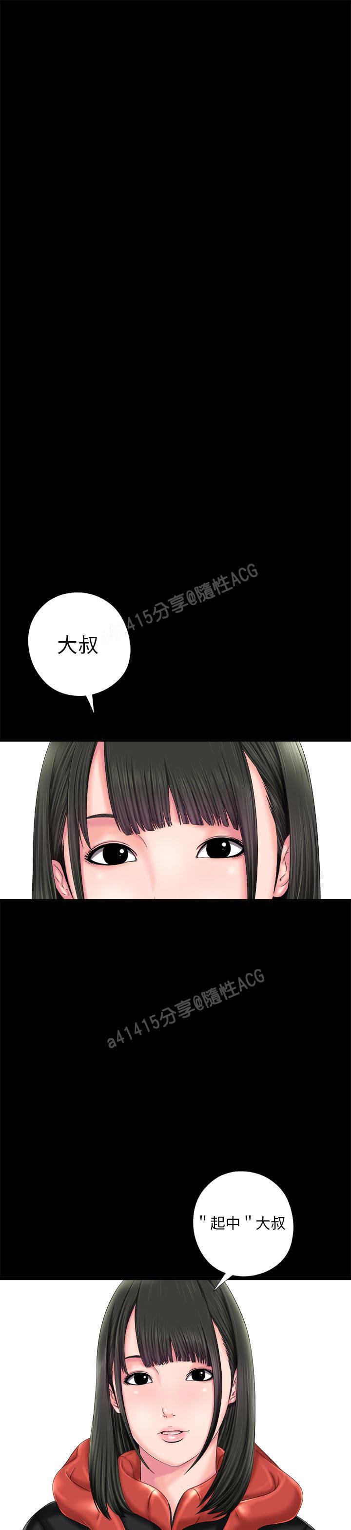 韩漫我的大叔-001-127(完)