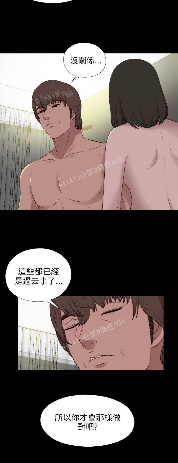 韩漫我的大叔-001-127(完)-第6张图片-萌站