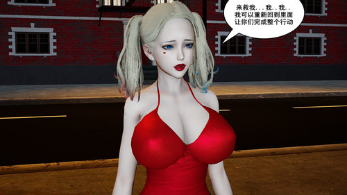 营救哈莉·奎茵