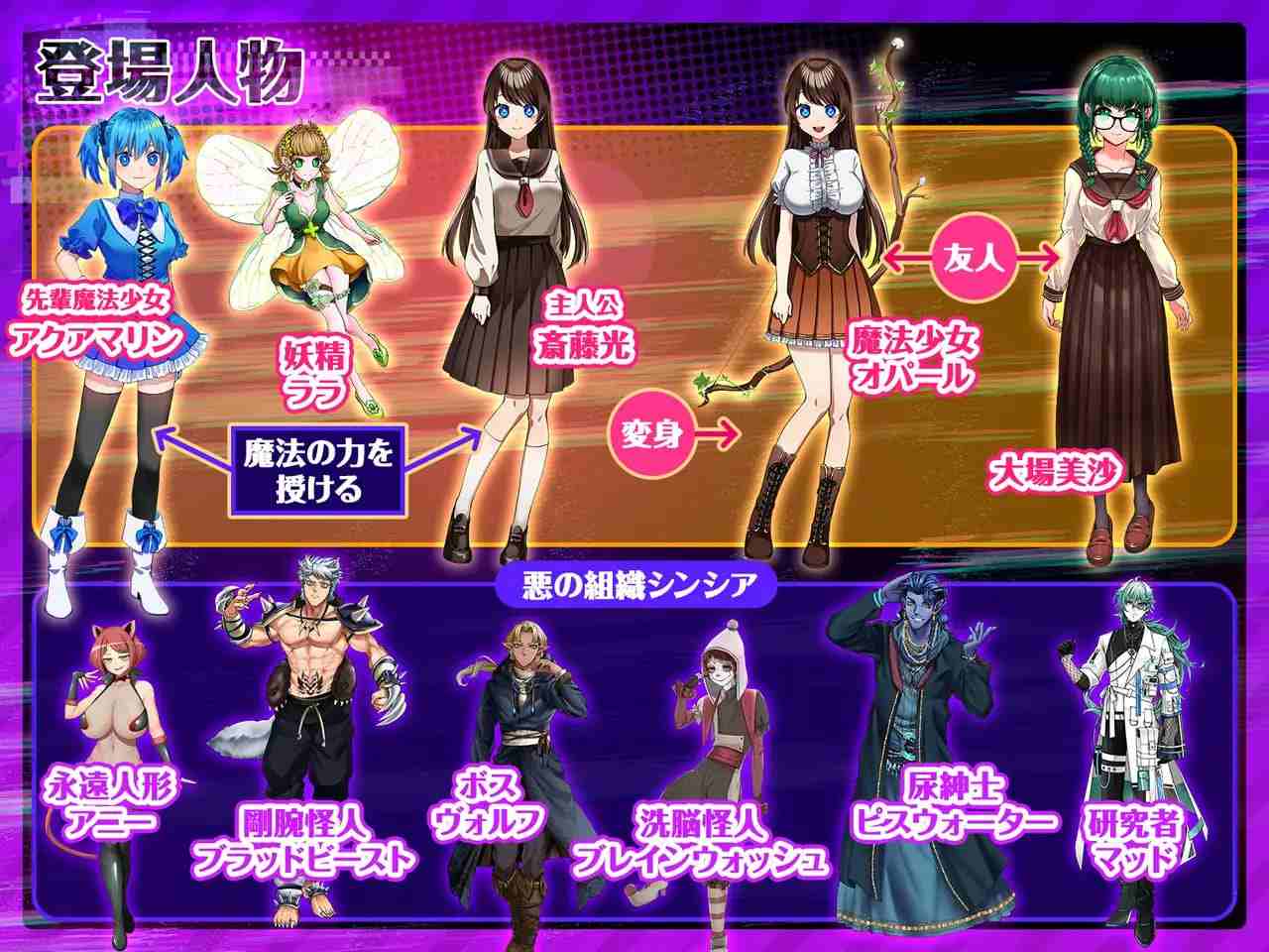 【粉丝福利/白嫖/PC/RPG/精品】魔法少女欧泊勒【共2.6GB】【MTool云翻汉化】-第7张图片-萌站
