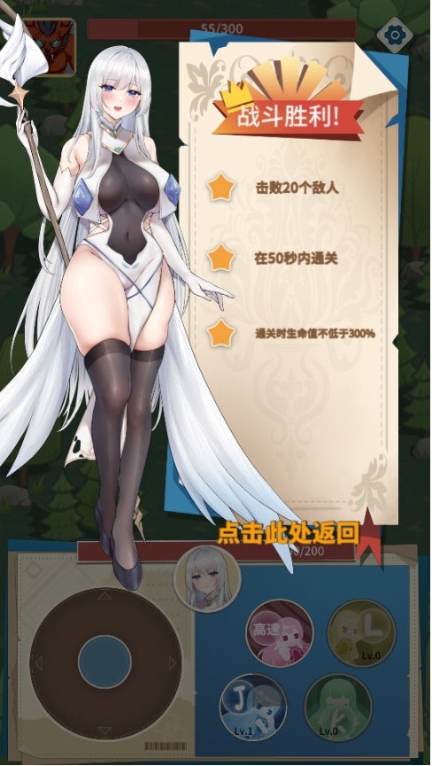 【PC/官中/弹幕/射击游戏/2.83G】穿越到自己的小说中成为守护王国圣女 官方中文版+弹幕射击游戏+2.83G-第3张图片-萌站 【PC/官中/弹幕/射击游戏/2.83G】穿越到自己的小说中成为守护王国圣女 官方中文版+弹幕射击游戏+2.83G-第3张图片-萌站