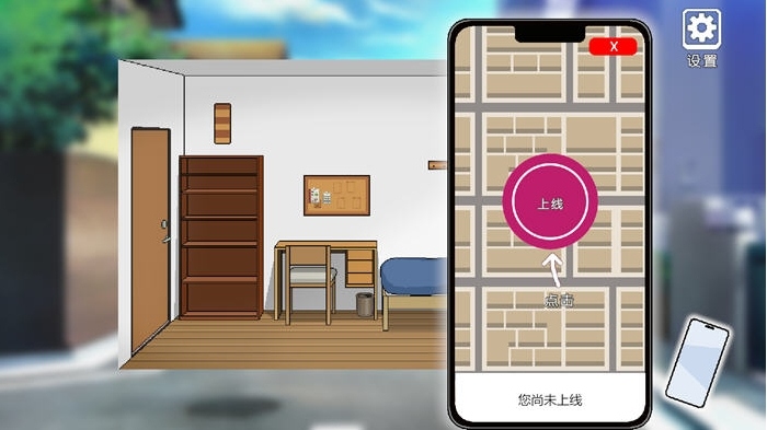 【PC/官中/恋爱/养成游戏/3.34G】外送热(Delivery Hot) Ver25.03.13 STEAM官方中文版+恋爱养成游戏+3.34G-第3张图片-萌站 【PC/官中/恋爱/养成游戏/3.34G】外送热(Delivery Hot) Ver25.03.13 STEAM官方中文版+恋爱养成游戏+3.34G-第3张图片-萌站