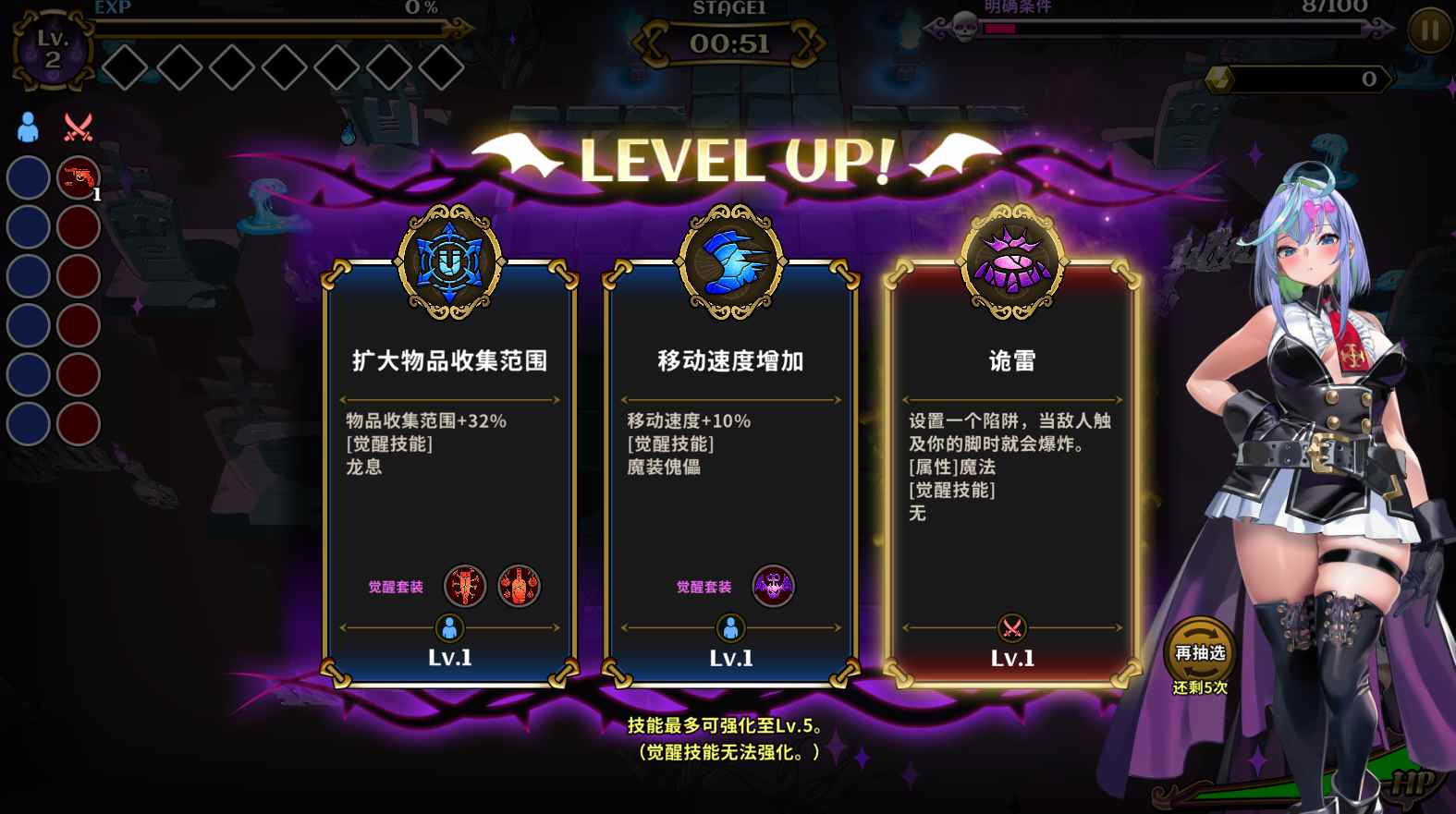 【粉丝福利/白嫖/PC/今日发售/ACT/肉鸽】恶魔幸存者 【共1.1GB】【官方中文】【2025年03月29日 发售】