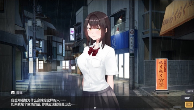 【PC/官中/模拟/SLG游戏/1.65G】逃亡少女模拟器(Runaway Girl Simulator) Ver1.0 DL官方中文版+模拟SLG游戏+1.65G-第4张图片-萌站 【PC/官中/模拟/SLG游戏/1.65G】逃亡少女模拟器(Runaway Girl Simulator) Ver1.0 DL官方中文版+模拟SLG游戏+1.65G-第4张图片-萌站