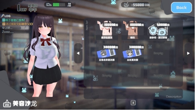 【PC/官中/模拟/SLG游戏/1.65G】逃亡少女模拟器(Runaway Girl Simulator) Ver1.0 DL官方中文版+模拟SLG游戏+1.65G-第5张图片-萌站 【PC/官中/模拟/SLG游戏/1.65G】逃亡少女模拟器(Runaway Girl Simulator) Ver1.0 DL官方中文版+模拟SLG游戏+1.65G-第5张图片-萌站