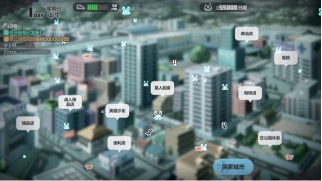【PC/官中/模拟/SLG游戏/1.65G】逃亡少女模拟器(Runaway Girl Simulator) Ver1.0 DL官方中文版+模拟SLG游戏+1.65G-第6张图片-萌站 【PC/官中/模拟/SLG游戏/1.65G】逃亡少女模拟器(Runaway Girl Simulator) Ver1.0 DL官方中文版+模拟SLG游戏+1.65G-第6张图片-萌站