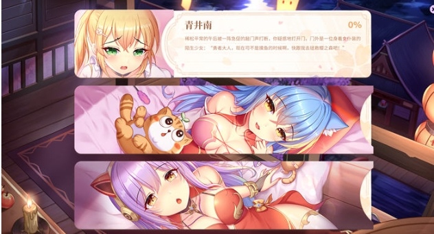 【PC官中休闲益智游戏484M】樱姬5(Sakura Hime 5) STEAM官方中文版+休闲益智游戏+484M-第2张图片-萌站