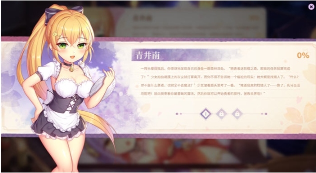 【PC官中休闲益智游戏484M】樱姬5(Sakura Hime 5) STEAM官方中文版+休闲益智游戏+484M-第3张图片-萌站
