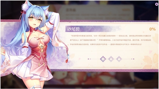 【PC官中休闲益智游戏484M】樱姬5(Sakura Hime 5) STEAM官方中文版+休闲益智游戏+484M-第4张图片-萌站
