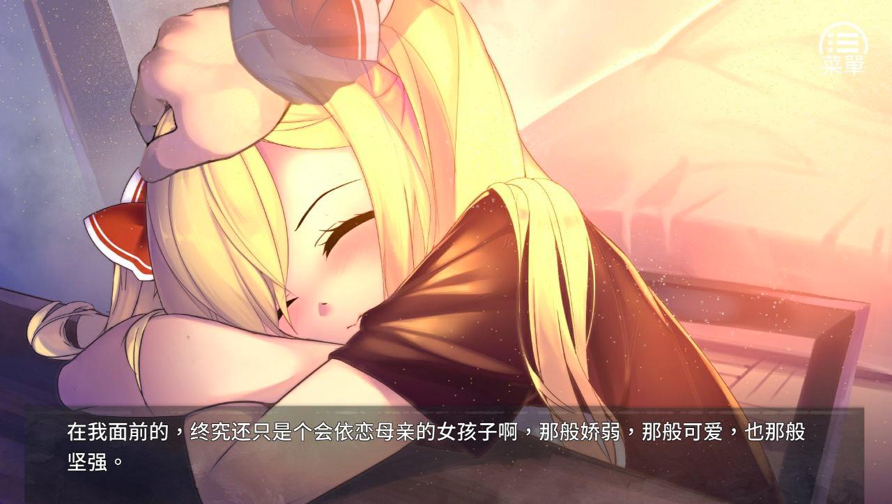 PC 奈的调教日记