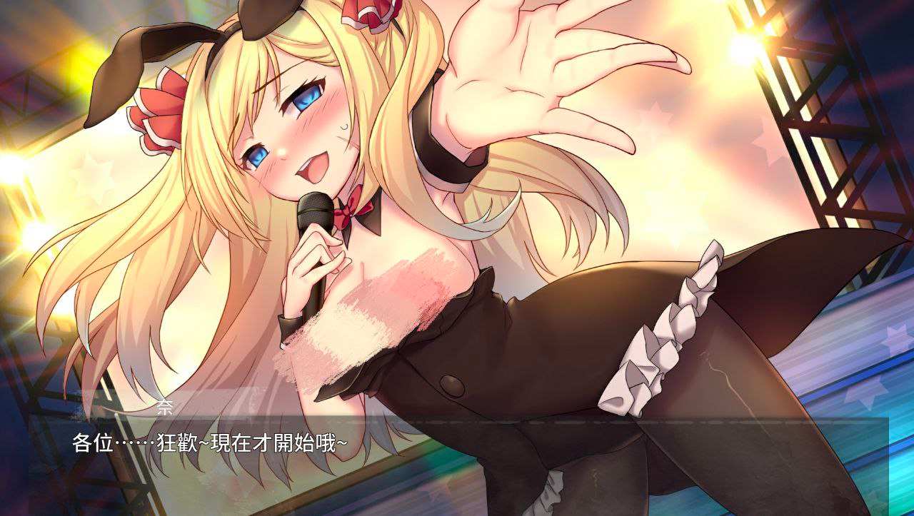 PC 奈的调教日记-第3张图片-萌站