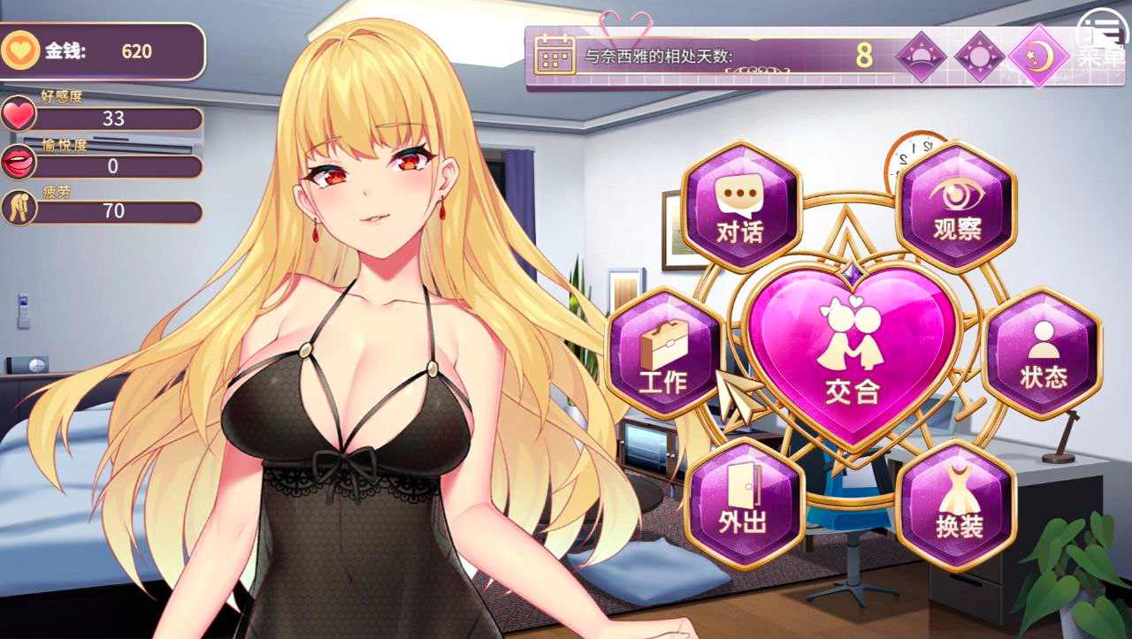 PC 恶魔少女