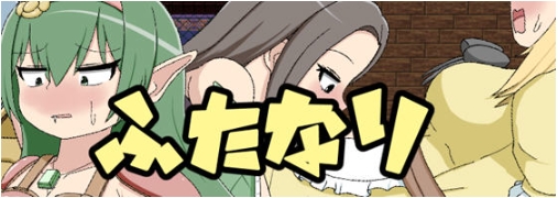 【PC/AI汉化版/RPG游戏/1.10G】Futa的伊特酱:特级厨师成长路 AI汉化版+RPG游戏+1.10G