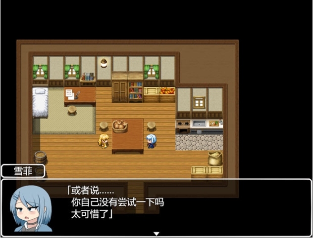 【PC/AI汉化版/RPG游戏/1.10G】Futa的伊特酱:特级厨师成长路 AI汉化版+RPG游戏+1.10G-第3张图片-萌站