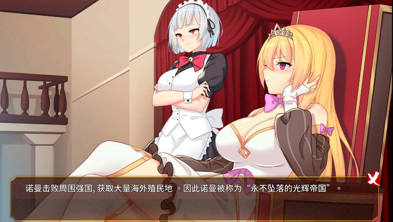 PC 女王的荣耀-第5张图片-萌站