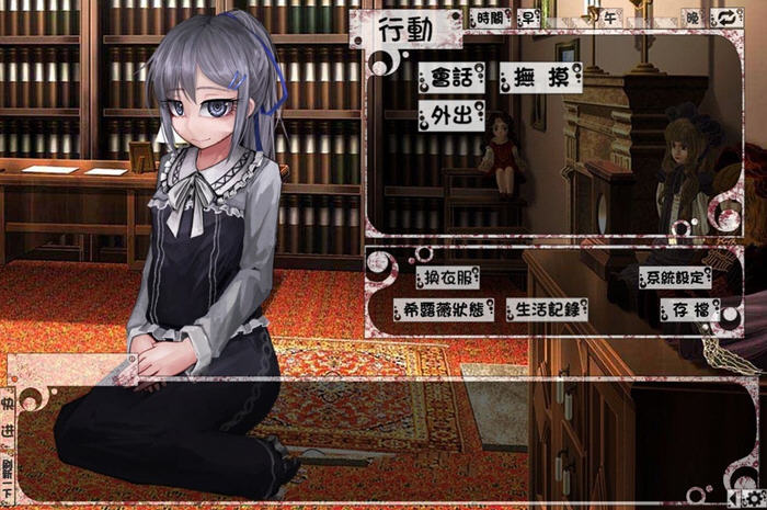 【安卓/PC/SLG/养成/午马版/汉化版】希露薇/希尔薇养成计划 ver7.6.9 超级魔改午马步兵汉化版 PC+安卓 养成SLG游戏&补更+2.9G-第3张图片-萌站 【安卓/PC/SLG/养成/午马版/汉化版】希露薇/希尔薇养成计划 ver7.6.9 超级魔改午马步兵汉化版 PC+安卓 养成SLG游戏&补更+2.9G-第3张图片-萌站