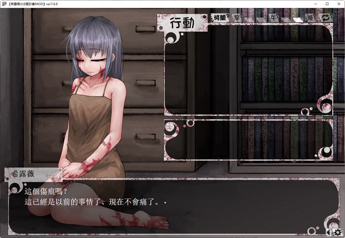 【安卓/PC/SLG/养成/午马版/汉化版】希露薇/希尔薇养成计划 ver7.6.9 超级魔改午马步兵汉化版 PC+安卓 养成SLG游戏&补更+2.9G-第4张图片-萌站 【安卓/PC/SLG/养成/午马版/汉化版】希露薇/希尔薇养成计划 ver7.6.9 超级魔改午马步兵汉化版 PC+安卓 养成SLG游戏&补更+2.9G-第4张图片-萌站