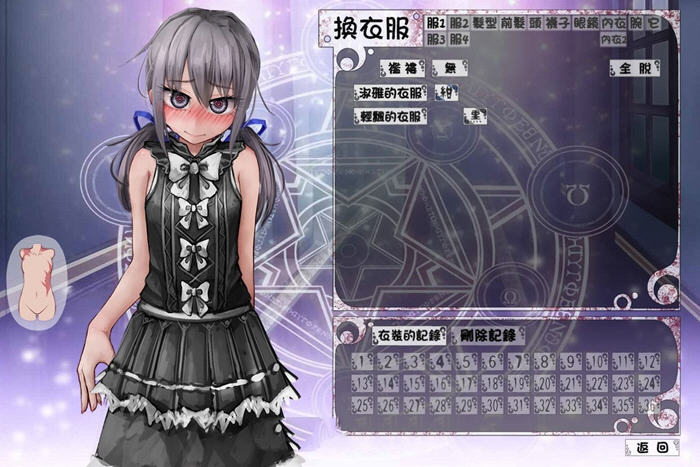 【安卓/PC/SLG/养成/午马版/汉化版】希露薇/希尔薇养成计划 ver7.6.9 超级魔改午马步兵汉化版 PC+安卓 养成SLG游戏&补更+2.9G-第5张图片-萌站 【安卓/PC/SLG/养成/午马版/汉化版】希露薇/希尔薇养成计划 ver7.6.9 超级魔改午马步兵汉化版 PC+安卓 养成SLG游戏&补更+2.9G-第5张图片-萌站