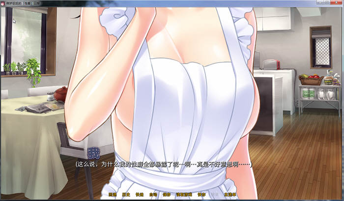 【PC/中文/ADV/CV】病娇姐姐的蛮横囚禁(My Yandere Sister loves me too much) 官方中文版 拔作ADV+全CV