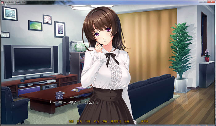 【PC/中文/ADV/CV】病娇姐姐的蛮横囚禁(My Yandere Sister loves me too much) 官方中文版 拔作ADV+全CV-第2张图片-萌站