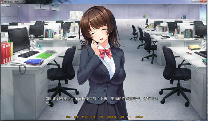 【PC/中文/ADV/CV】病娇姐姐的蛮横囚禁(My Yandere Sister loves me too much) 官方中文版 拔作ADV+全CV-第4张图片-萌站