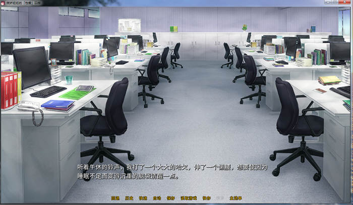 【PC/中文/ADV/CV】病娇姐姐的蛮横囚禁(My Yandere Sister loves me too much) 官方中文版 拔作ADV+全CV-第5张图片-萌站