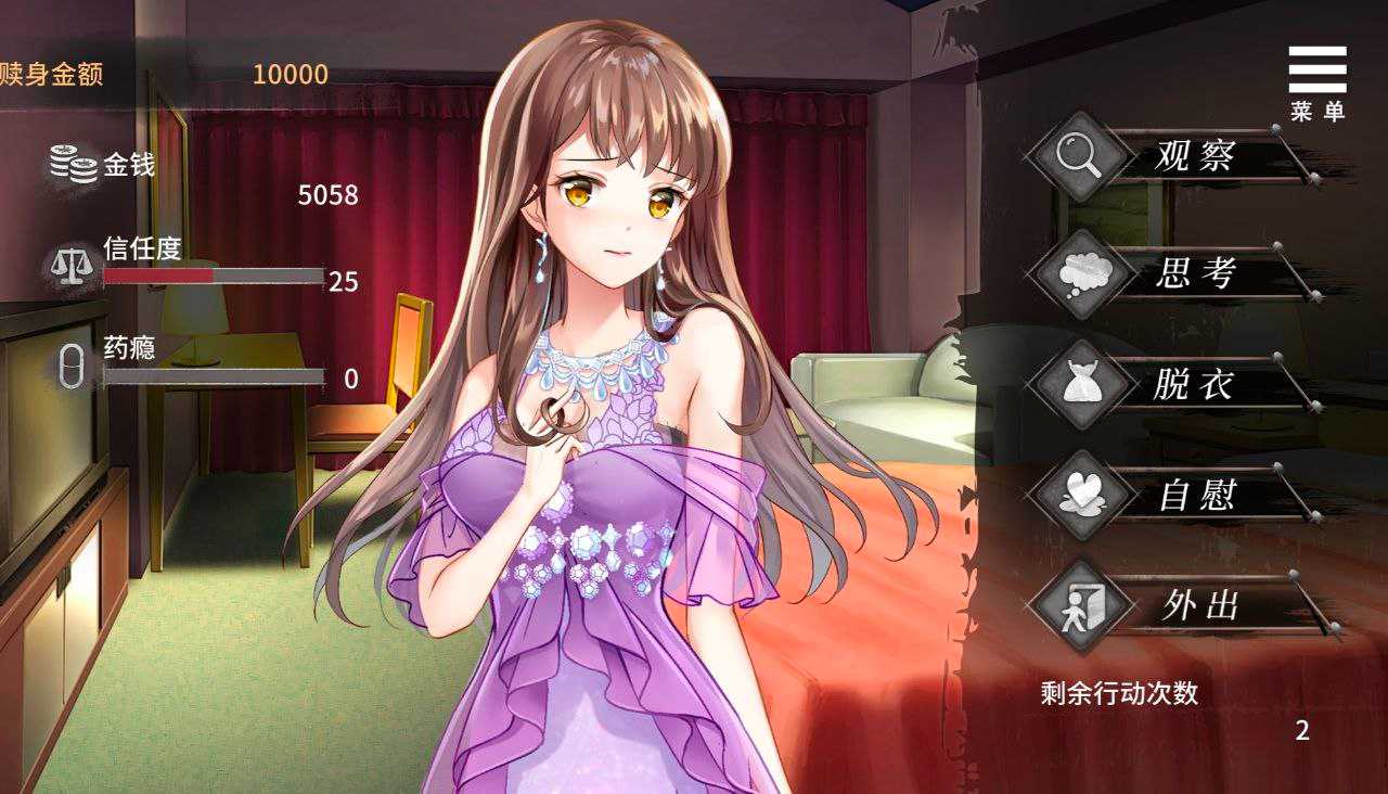 PC 夏树的监禁生活-第4张图片-萌站 PC 夏树的监禁生活-第4张图片-萌站
