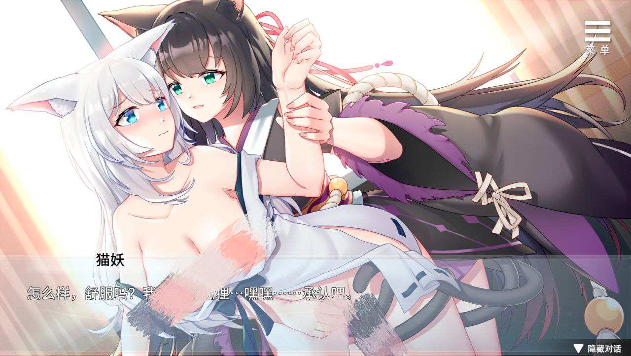 PC 与狐妖的同居生活-第3张图片-萌站 PC 与狐妖的同居生活-第3张图片-萌站