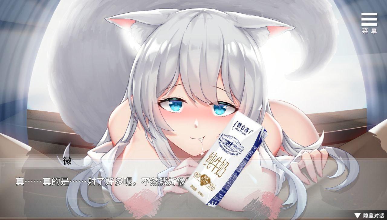 PC 与狐妖的同居生活-第6张图片-萌站 PC 与狐妖的同居生活-第6张图片-萌站