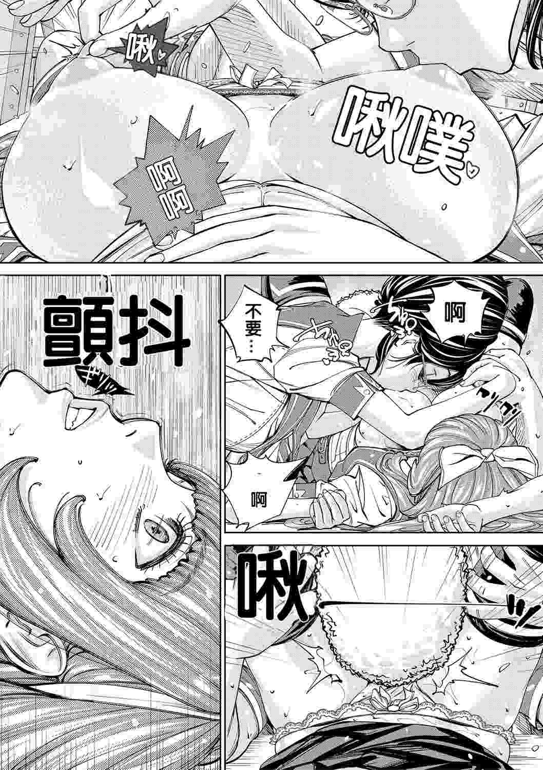 [世徒]千岁-第3张图片-萌站