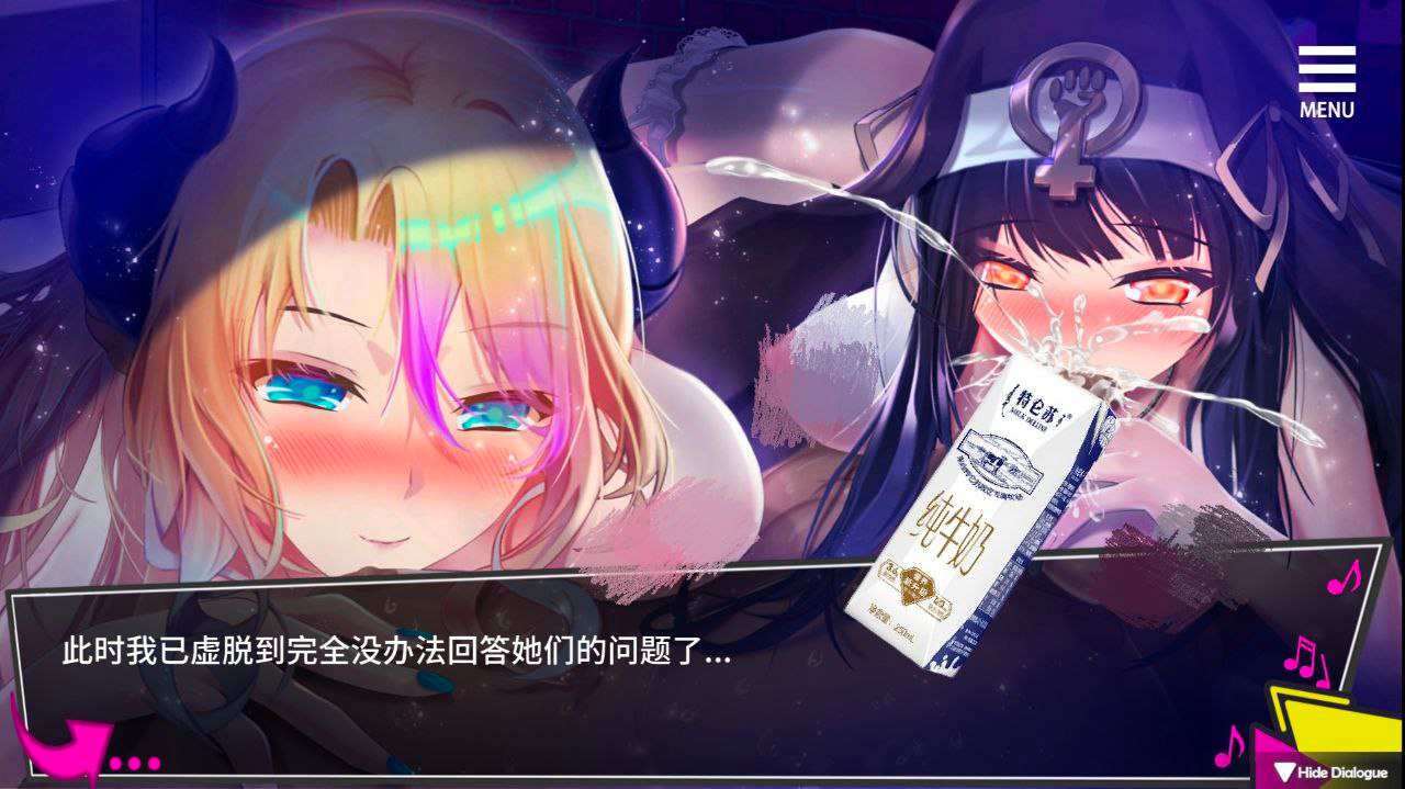 PC 重启的NTR后宫生活-第5张图片-萌站 PC 重启的NTR后宫生活-第5张图片-萌站