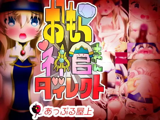 A185 哥杀:漏尿神官酱与治疗师!-第3张图片-萌站 A185 哥杀:漏尿神官酱与治疗师!-第3张图片-萌站