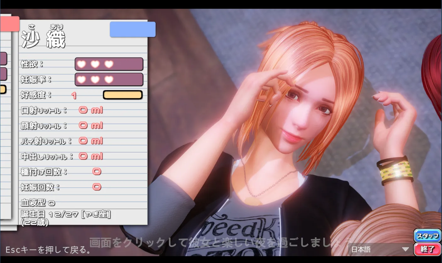 【SLG/3D/汉化/更新】完美女友/完美恋人/PerfectLover-Build.12673616-1.31-STEAM官方中文豪华版+DLC全解锁【2.35G/更新】-第6张图片-萌站 【SLG/3D/汉化/更新】完美女友/完美恋人/PerfectLover-Build.12673616-1.31-STEAM官方中文豪华版+DLC全解锁【2.35G/更新】-第6张图片-萌站