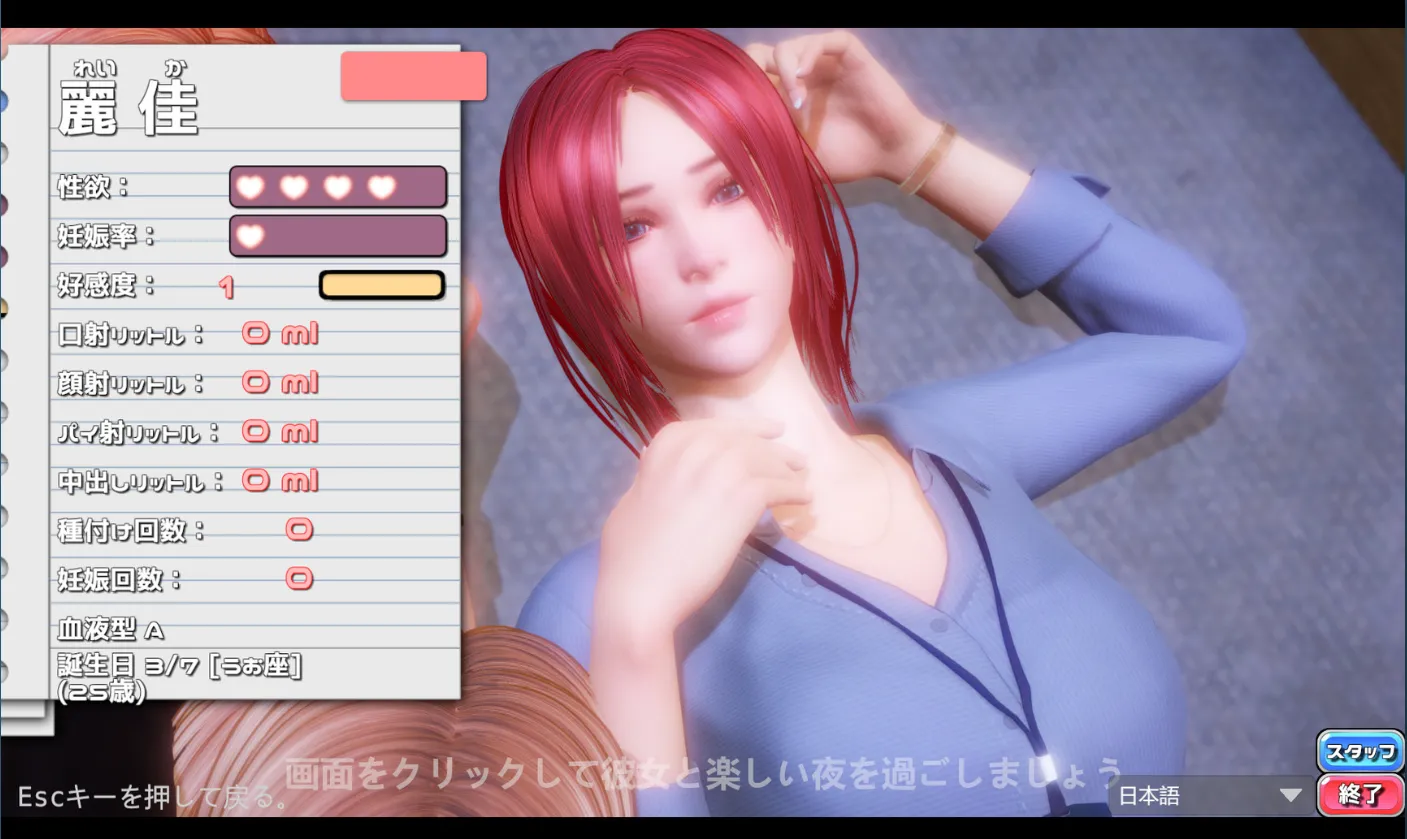 【SLG/3D/汉化/更新】完美女友/完美恋人/PerfectLover-Build.12673616-1.31-STEAM官方中文豪华版+DLC全解锁【2.35G/更新】-第8张图片-萌站 【SLG/3D/汉化/更新】完美女友/完美恋人/PerfectLover-Build.12673616-1.31-STEAM官方中文豪华版+DLC全解锁【2.35G/更新】-第8张图片-萌站