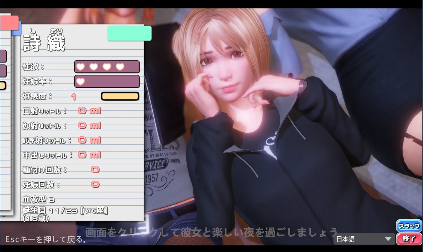 【SLG/3D/汉化/更新】完美女友/完美恋人/PerfectLover-Build.12673616-1.31-STEAM官方中文豪华版+DLC全解锁【2.35G/更新】-第15张图片-萌站 【SLG/3D/汉化/更新】完美女友/完美恋人/PerfectLover-Build.12673616-1.31-STEAM官方中文豪华版+DLC全解锁【2.35G/更新】-第15张图片-萌站