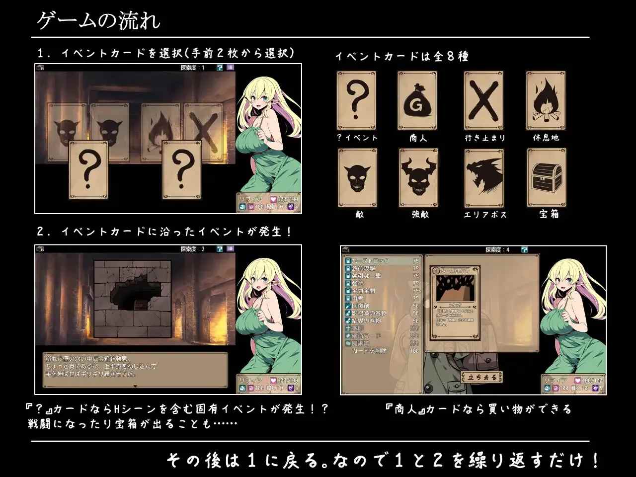 【日系RPG/AI汉化/动态】精灵少女莉菲雅与梦幻迷宫/エルフ少女リフィアと夢幻の迷宮 Mtool汉化【1.13G】-第6张图片-萌站