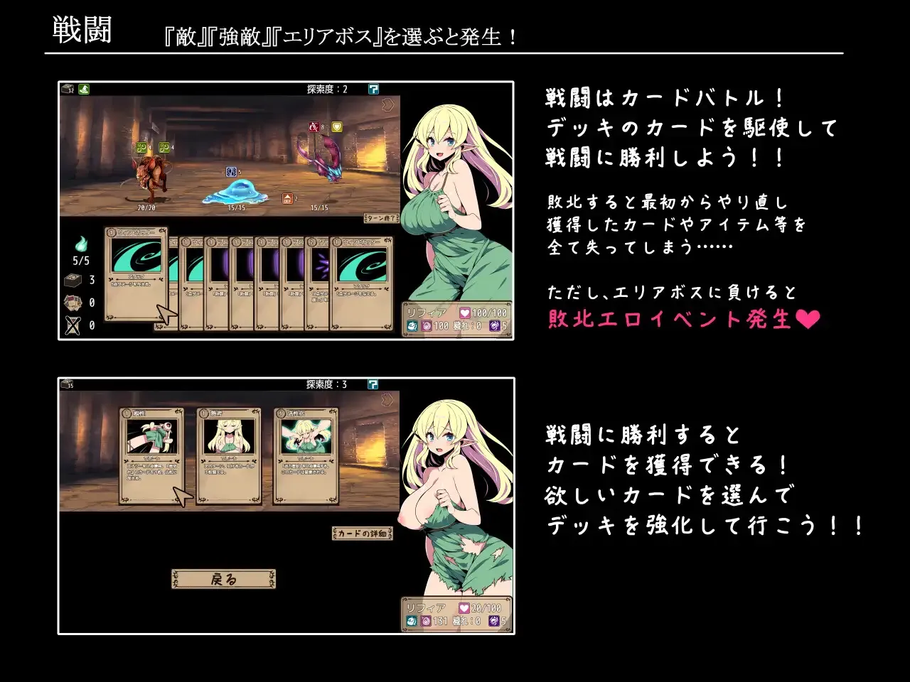 【日系RPG/AI汉化/动态】精灵少女莉菲雅与梦幻迷宫/エルフ少女リフィアと夢幻の迷宮 Mtool汉化【1.13G】-第7张图片-萌站