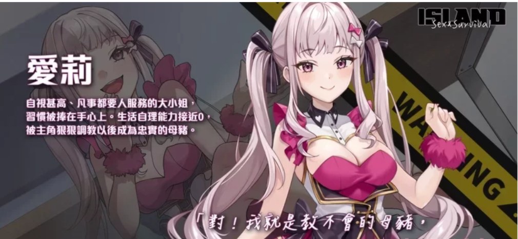 【SLG/PC/后宫/动态/有CV】荒岛X爱X求生Steam官中无码+全CG存档-第2张图片-萌站 【SLG/PC/后宫/动态/有CV】荒岛X爱X求生Steam官中无码+全CG存档-第2张图片-萌站