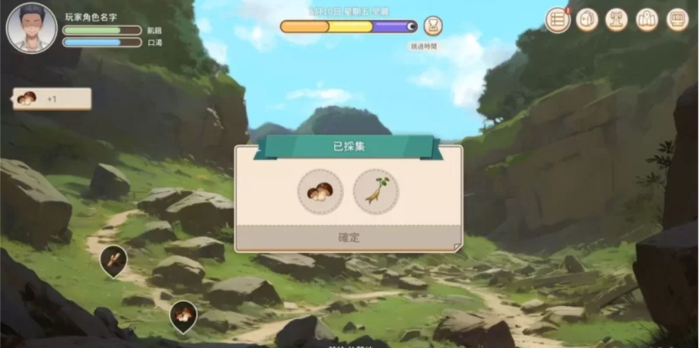 【SLG/PC/后宫/动态/有CV】荒岛X爱X求生Steam官中无码+全CG存档-第8张图片-萌站 【SLG/PC/后宫/动态/有CV】荒岛X爱X求生Steam官中无码+全CG存档-第8张图片-萌站