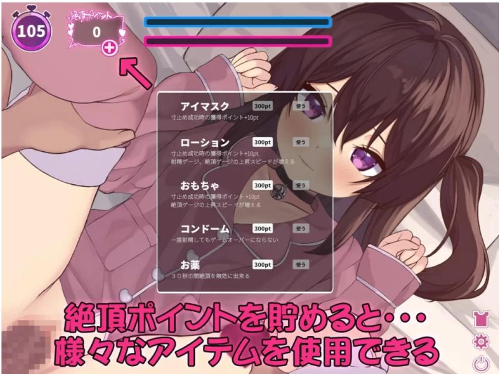 【互动/SLG/PC/Live2D/动态】与表妹的甜蜜惩罚 生肉版-第2张图片-萌站