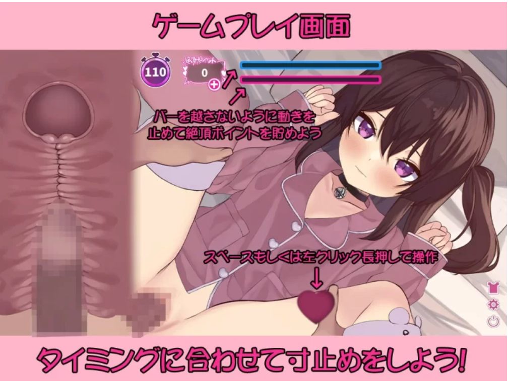 【互动/SLG/PC/Live2D/动态】与表妹的甜蜜惩罚 生肉版-第3张图片-萌站