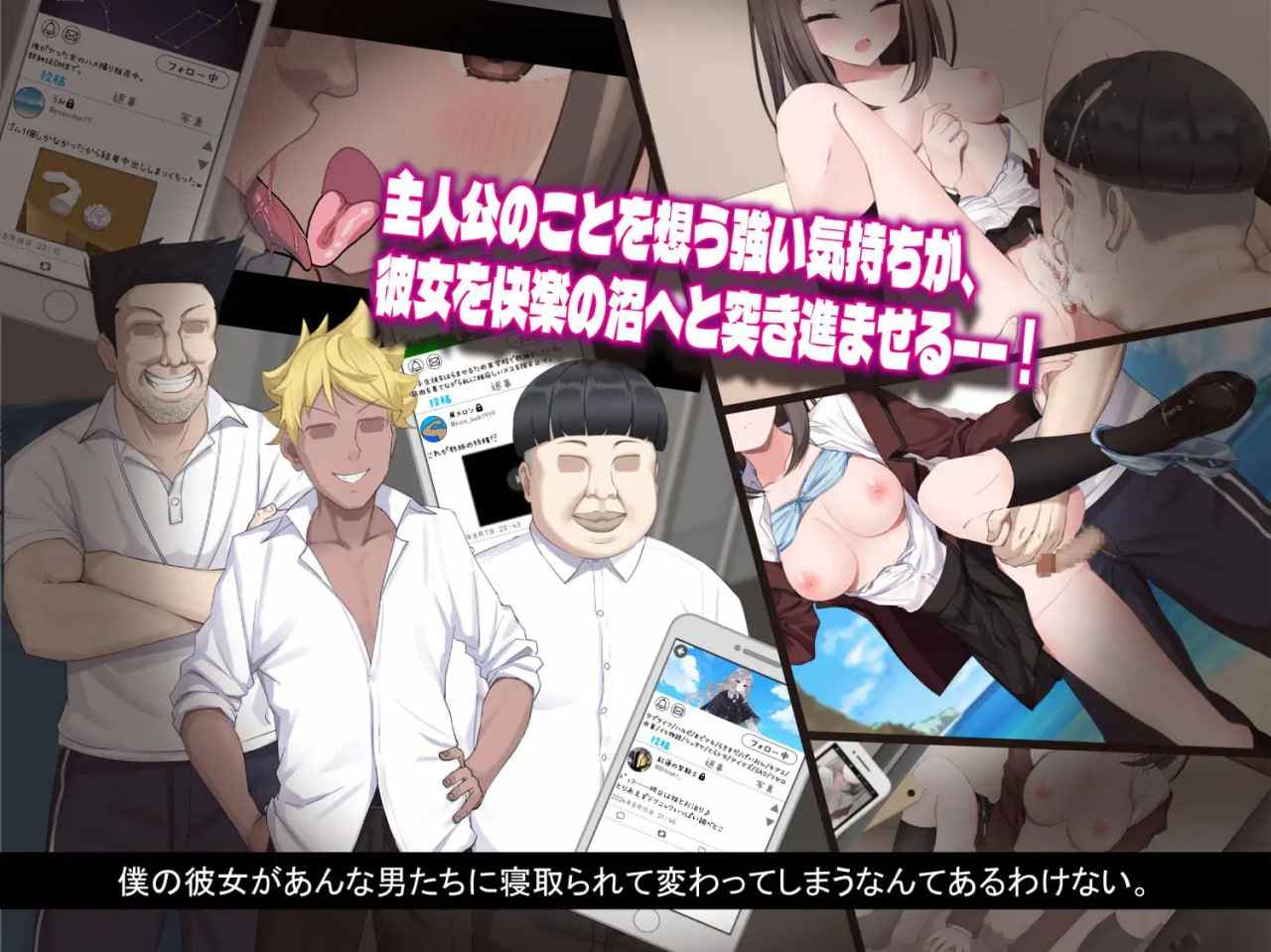 [PC/RPG游戏] [RPG/PC+/AI汉化] 夏空三角/夏空トライアングル-NTR- + 存档-第2张图片-萌站