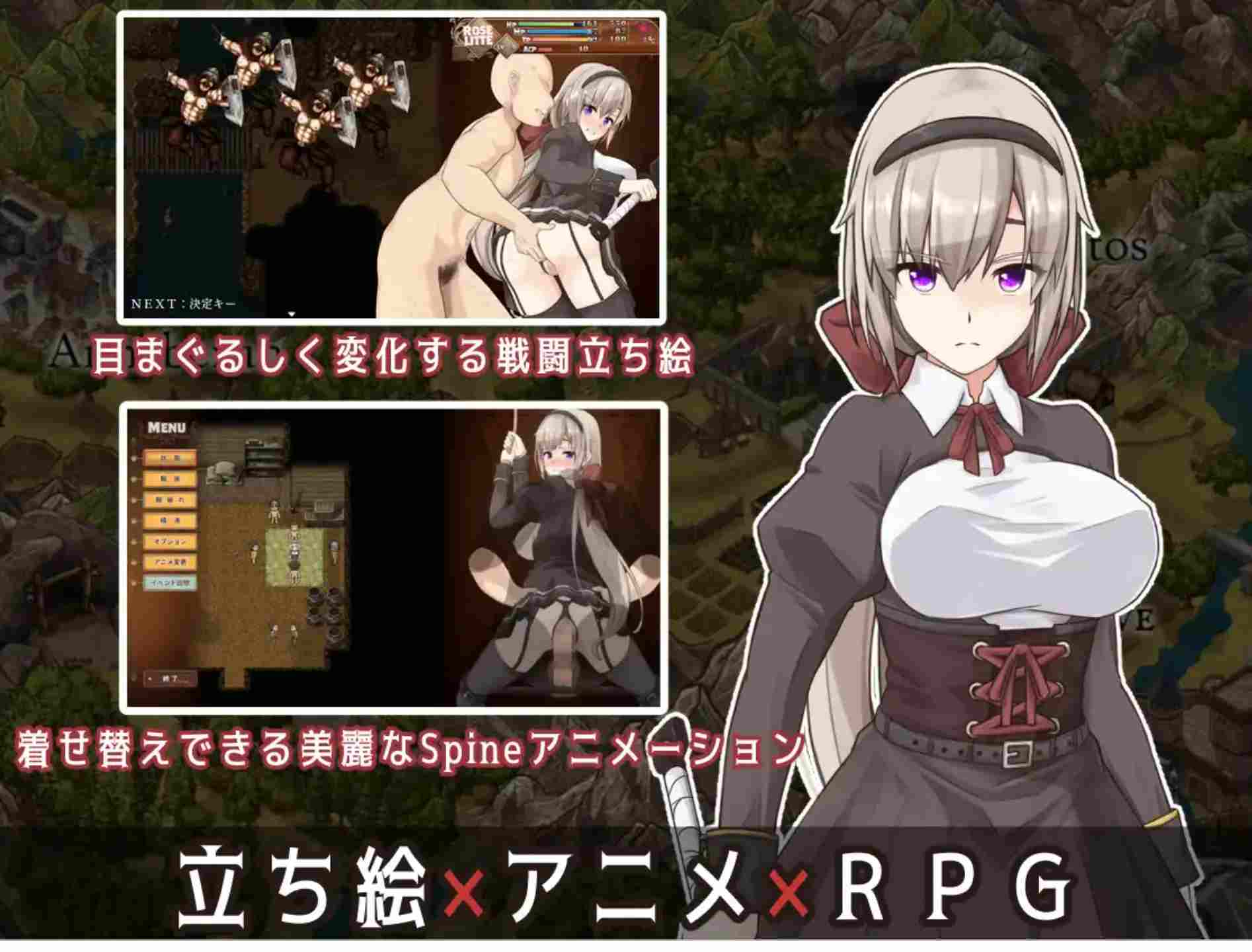 【日式RPG/中文/新作】噬欲之书1-2 官方中文+全CG+存档【2.31G/新作/CV】-第6张图片-萌站