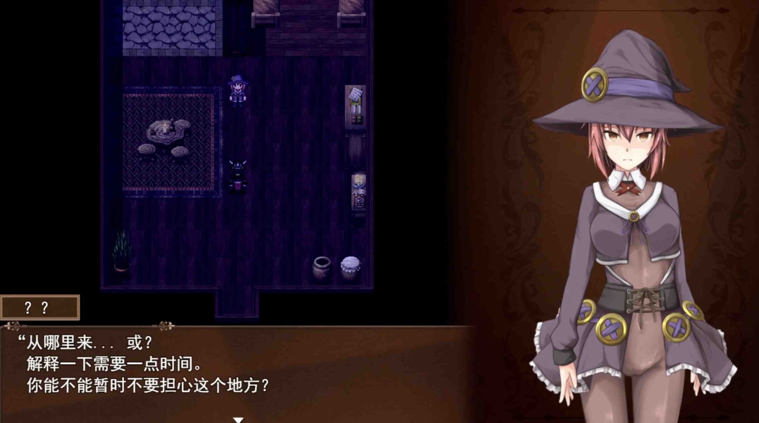 【日式RPG/中文/新作】噬欲之书1-2 官方中文+全CG+存档【2.31G/新作/CV】-第8张图片-萌站