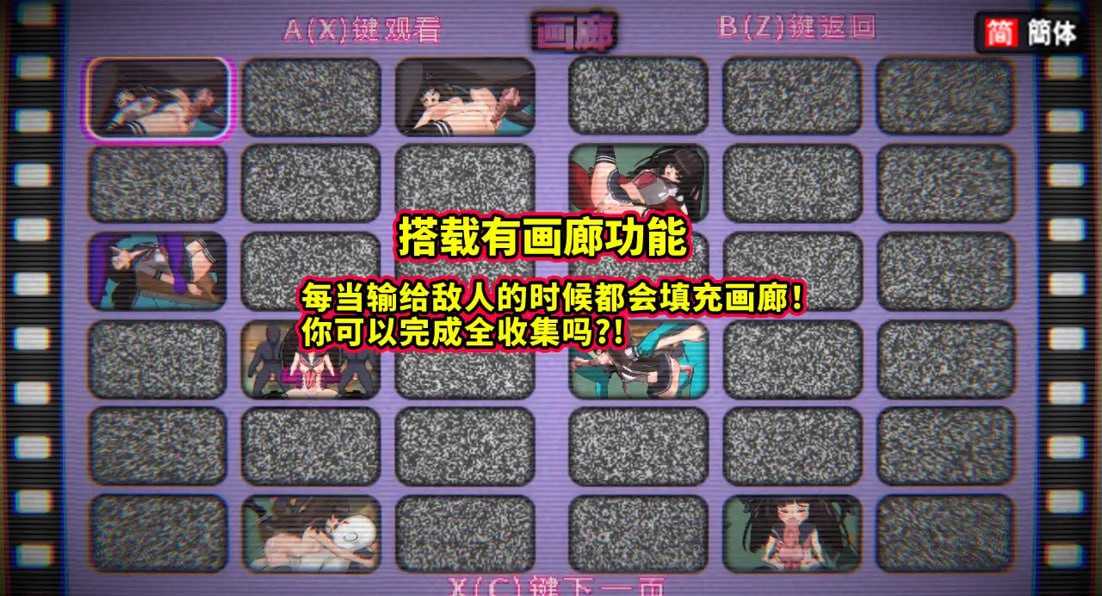PC[像素SLG/中文] 小翠危机重重 ~ 像素风外传 DL官方中文版