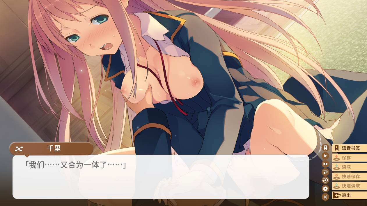 【粉丝福利/白嫖/PC/昨日发售/ADV】恋爱与选举与巧克力 【共3.8GB】【附带全CG存档&攻略】【官方中文】【2025年03月28日 发售】-第3张图片-萌站