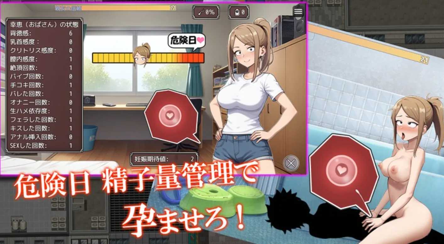 【日式RPG/AI汉化/PC】NTR勇者~让好友的母亲怀孕即可通关/寝取り勇者~親友の母ちゃん妊娠させれば即クリア~ V1.1 AI汉化版【800M/全CV】-第3张图片-萌站 【日式RPG/AI汉化/PC】NTR勇者~让好友的母亲怀孕即可通关/寝取り勇者~親友の母ちゃん妊娠させれば即クリア~ V1.1 AI汉化版【800M/全CV】-第3张图片-萌站