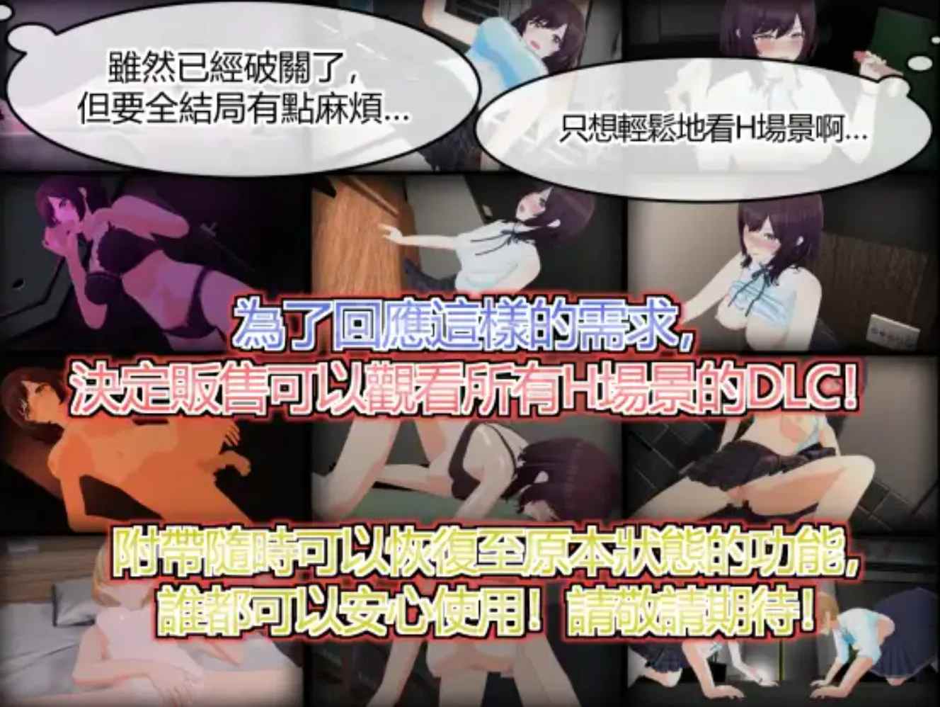 【3D互动/中文/全动态】LOOK.hac -观察·黑客- Ver2.20 官方中文版+全回想 【1.7G/新作/CV】-第7张图片-萌站