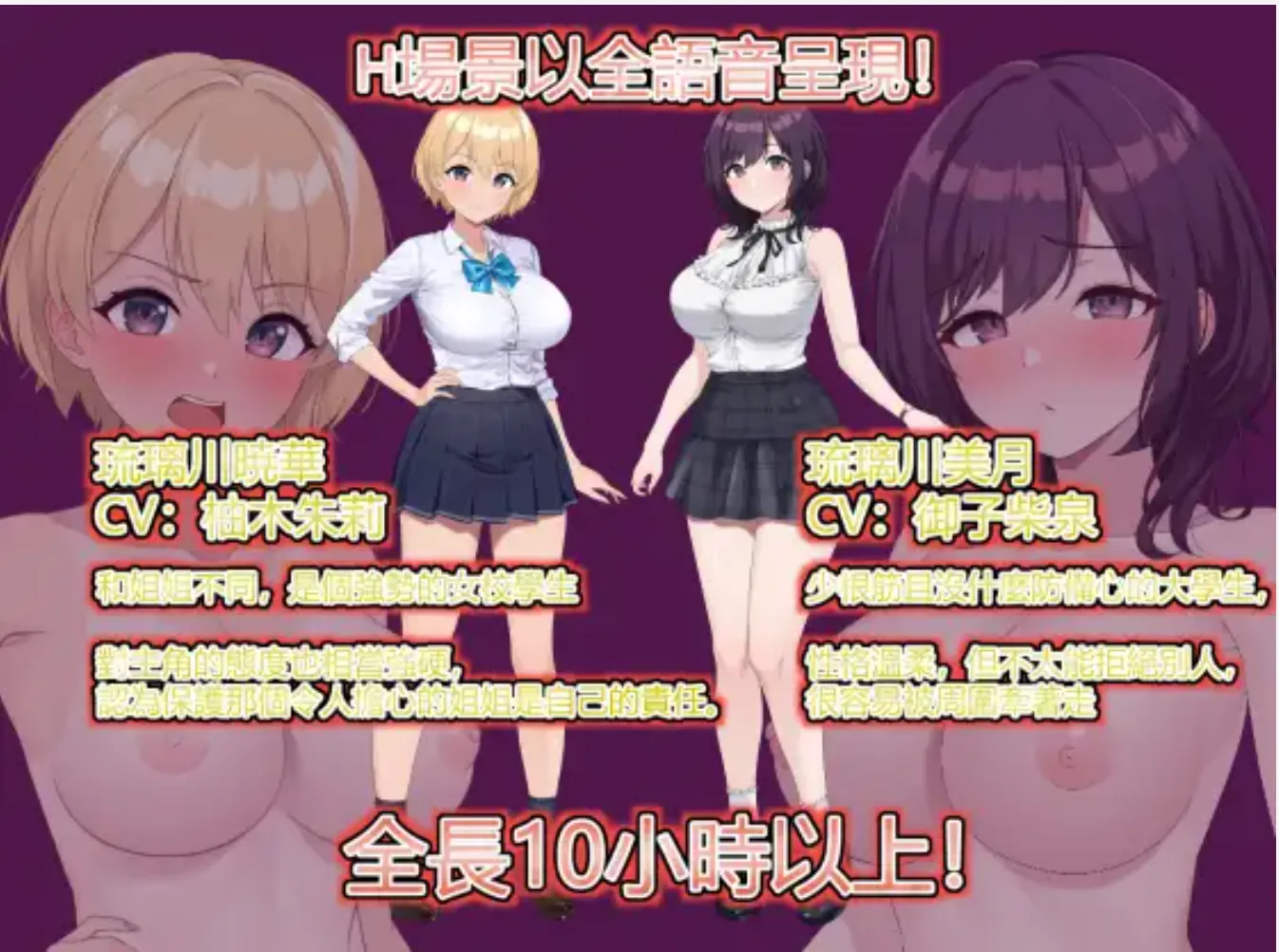 【3D互动/中文/全动态】LOOK.hac -观察·黑客- Ver2.20 官方中文版+全回想 【1.7G/新作/CV】-第3张图片-萌站
