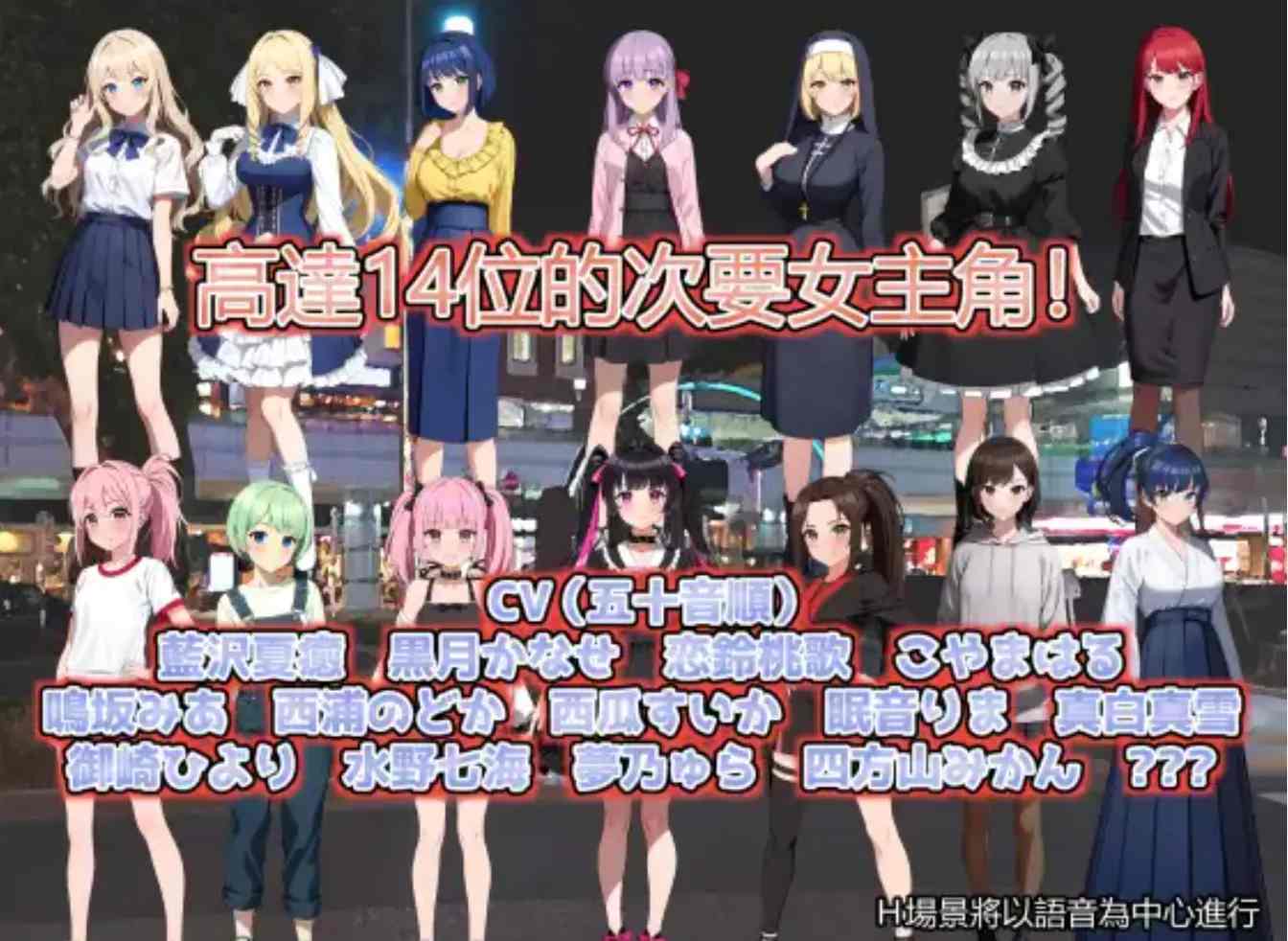 【3D互动/中文/全动态】LOOK.hac -观察·黑客- Ver2.20 官方中文版+全回想 【1.7G/新作/CV】-第5张图片-萌站